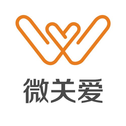 微关爱