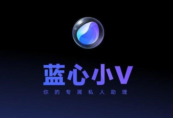 蓝心2026