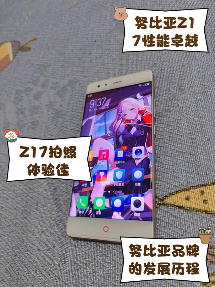 努比亚游戏中心截图