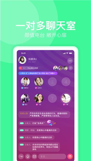 蜜悦APP