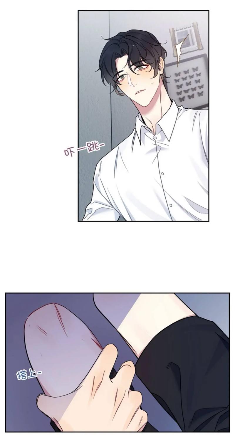 爱发电漫画截图