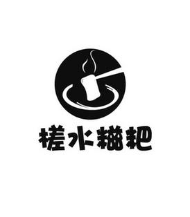 糍粑视频app免费