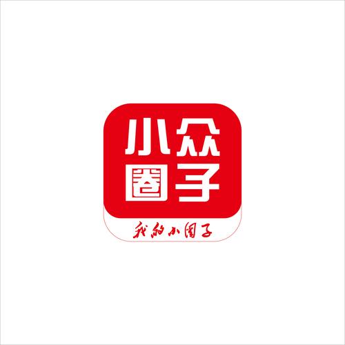 小众圈子app截图