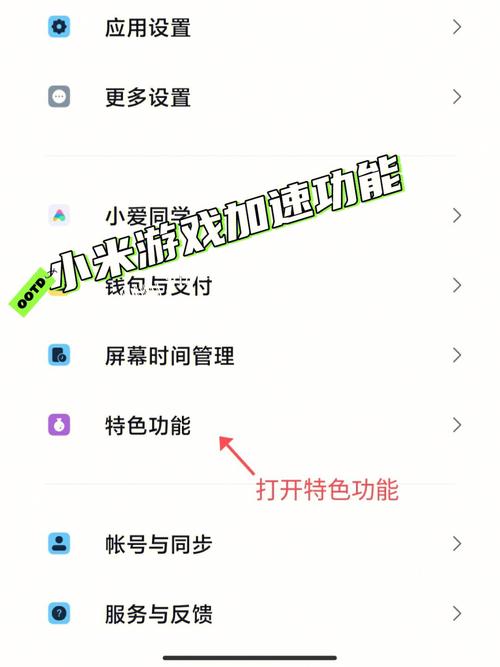 小米手机游戏下载