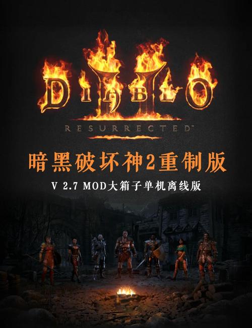 暗黑盒子2026