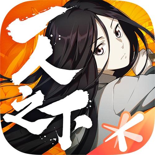 一人之下手游下载2026