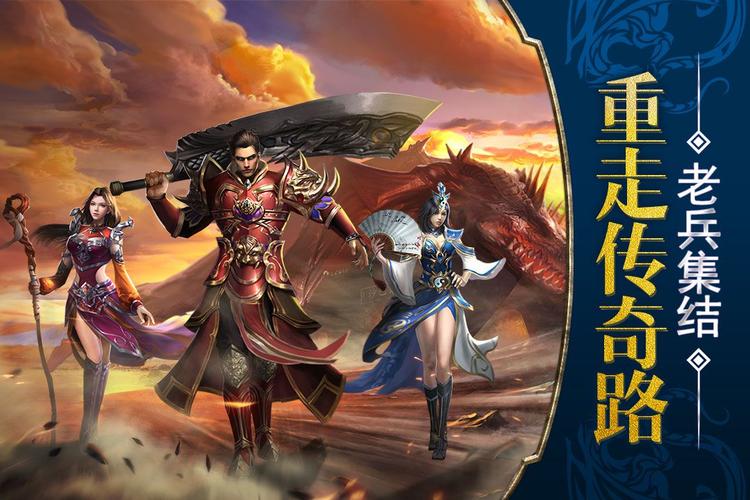 烈日传奇辅助免费版