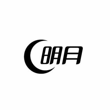 明月辅助免费版