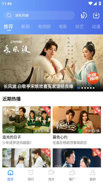 豆丁视频2026截图