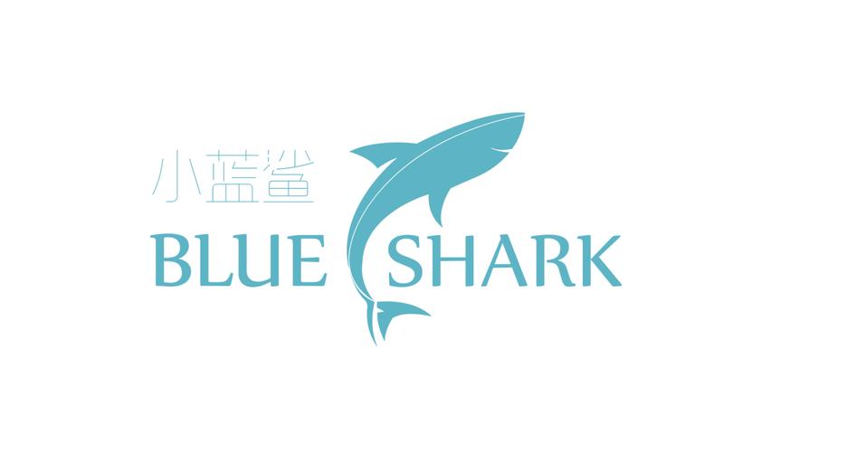小蓝鲨2026