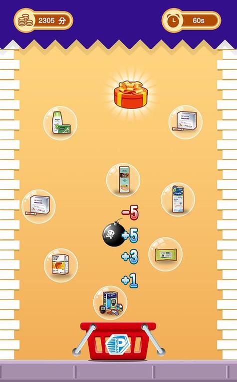 手机小游戏免费下载截图