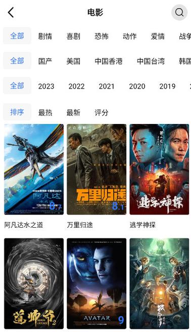 地瓜视频免费追剧下载截图