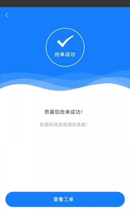 闪飞下载2026截图