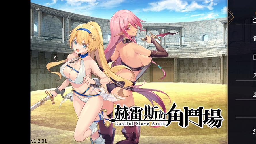 赫雷斯的角斗场2026