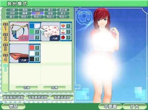 御宅伴侣汉化2026