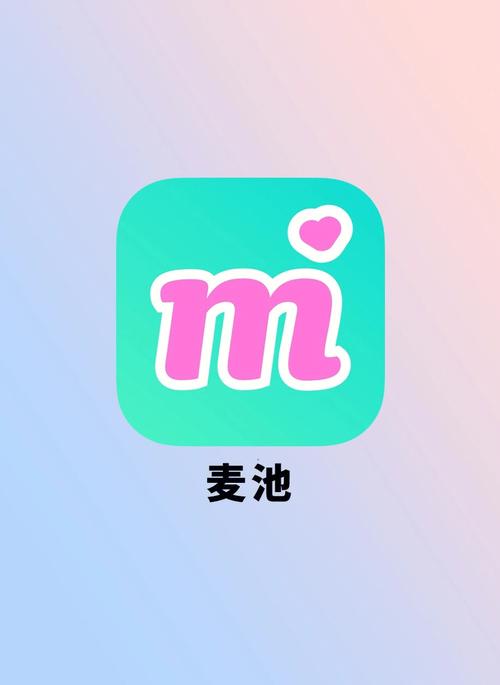 麦池app下载