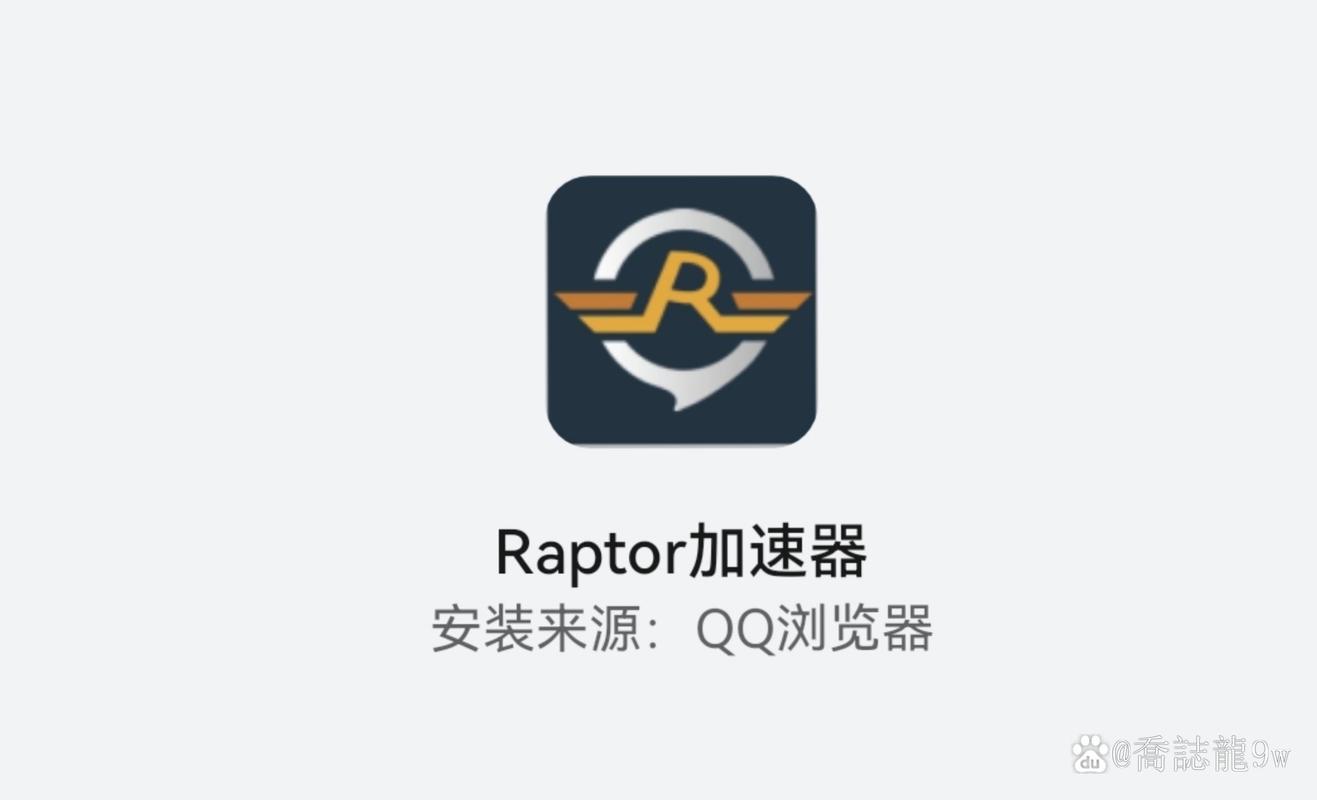 v2下载2026