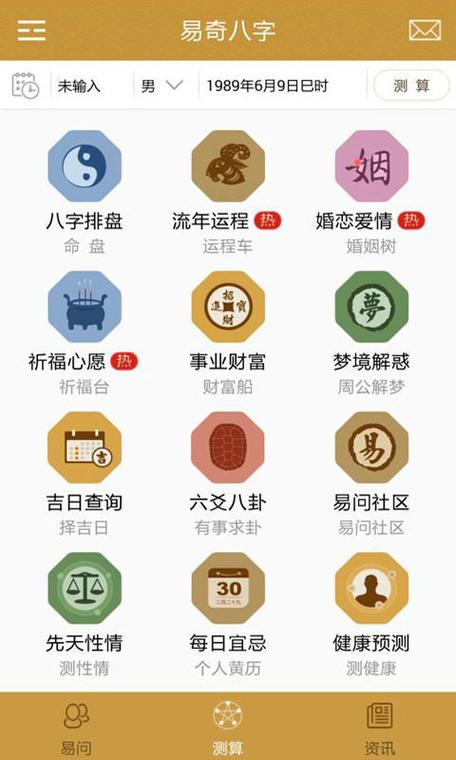 易奇截图