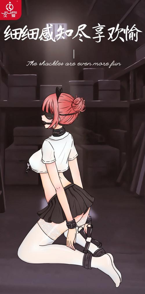 久爱最新版截图