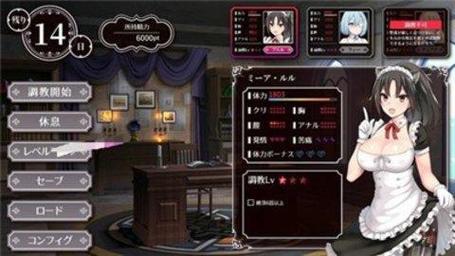 帝国后宫2026截图