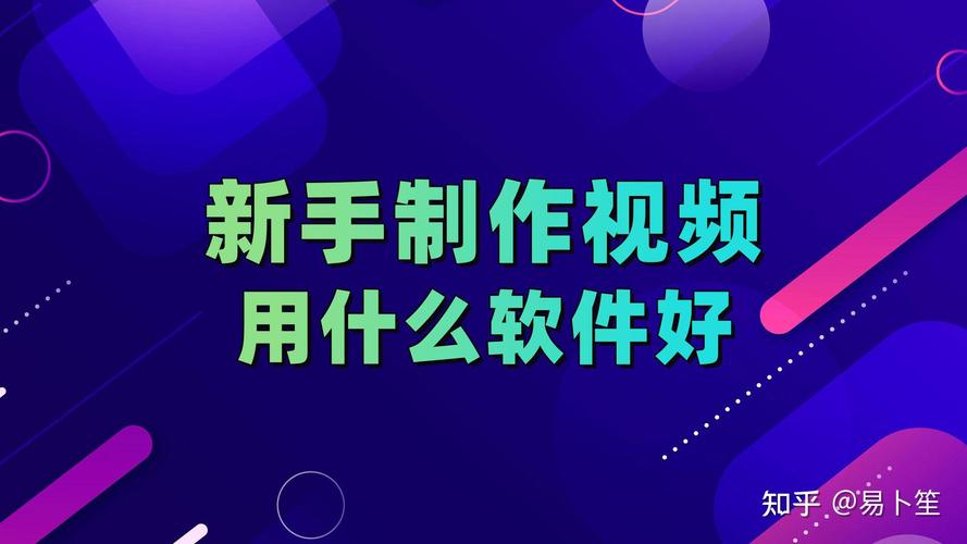 做那个视频2026截图