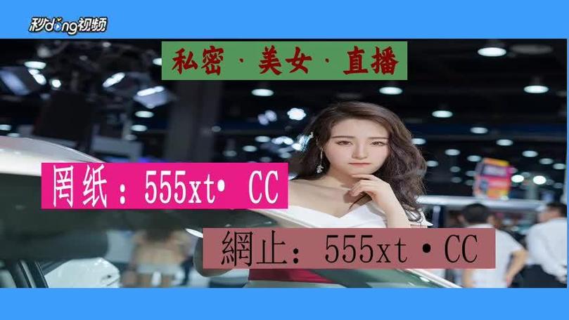 杏色直播最新版截图