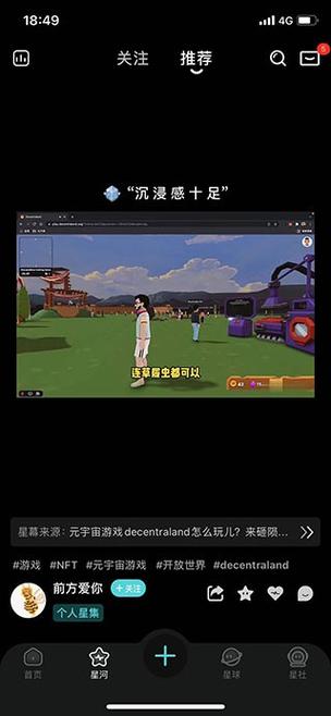 Hobby软件最新版截图