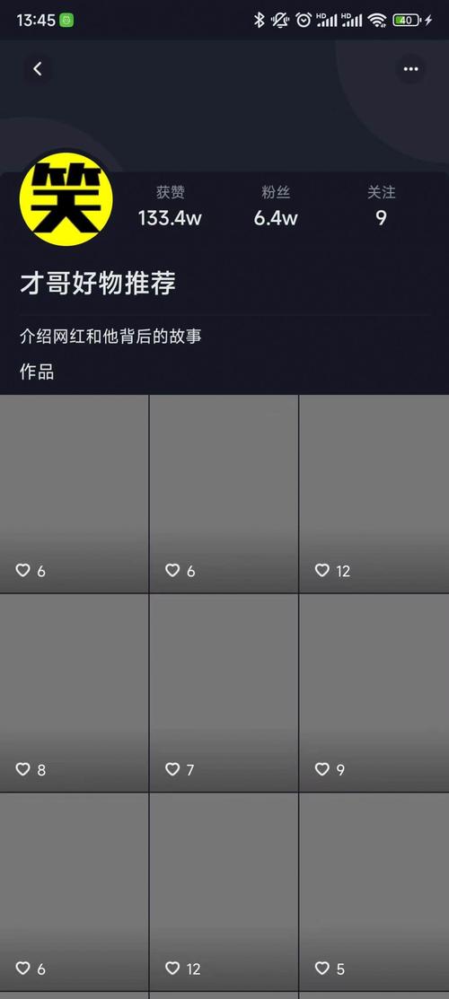 东猴短视频app下载最新版截图