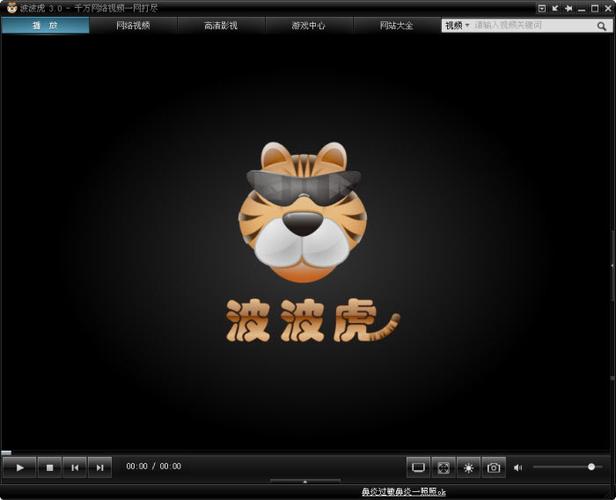 灵虎影视免费版app下载