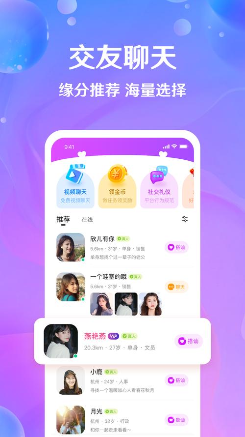 芝爱app安卓版下载最新版