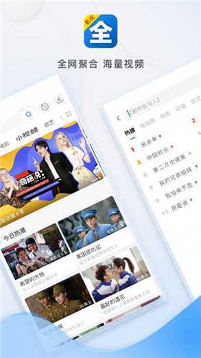 鲸看看影视最新版截图