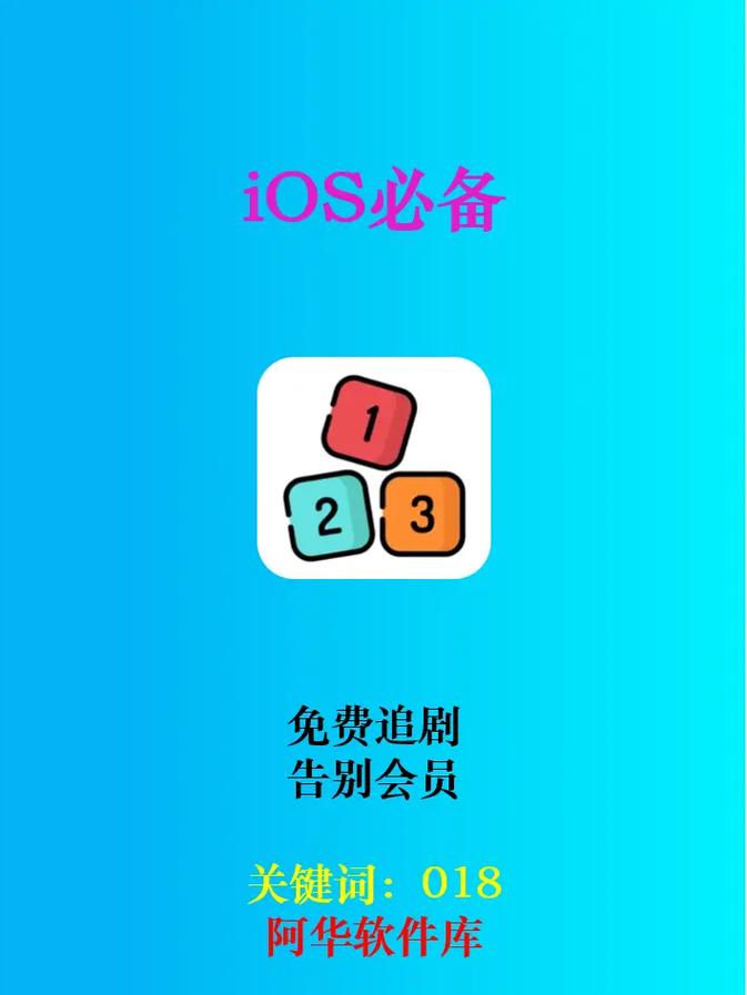 追剧豆app官方版下载