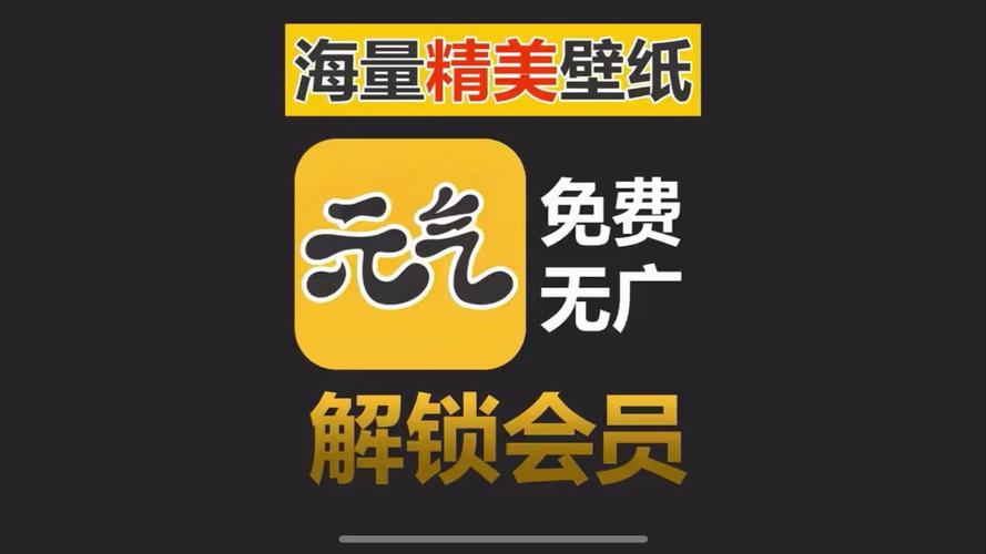 元气桌面下载2026