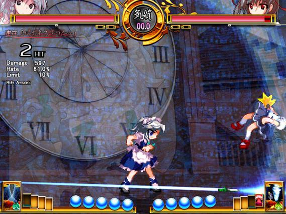 东方绯想天修改器截图