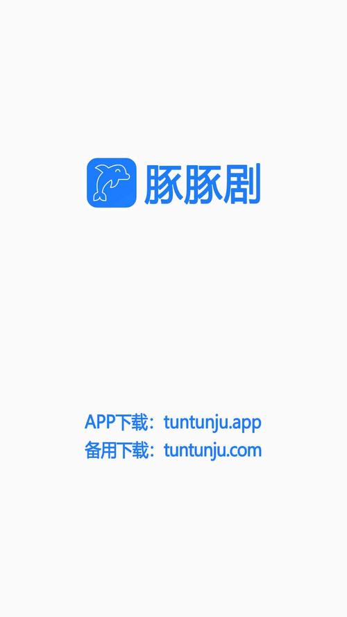 tuntunju.app截图