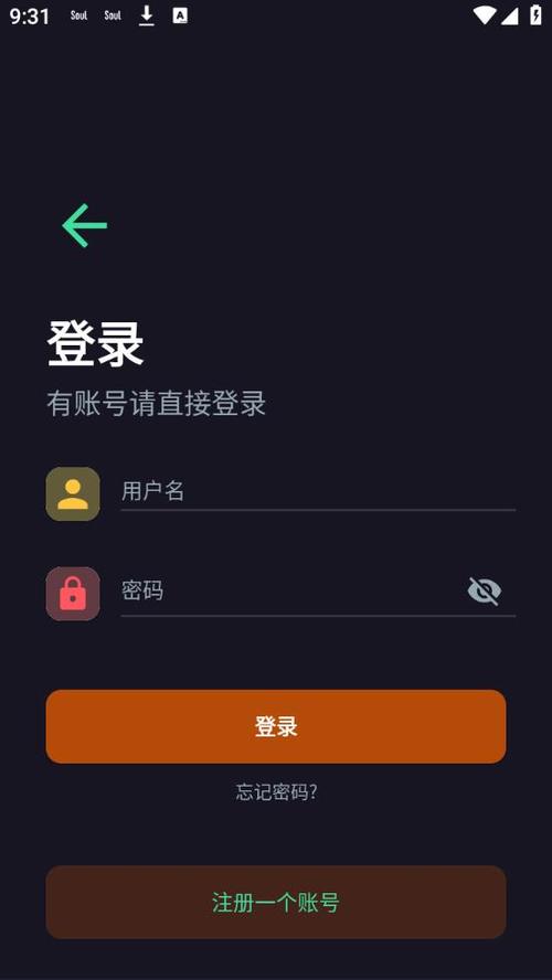 深度搜索截图