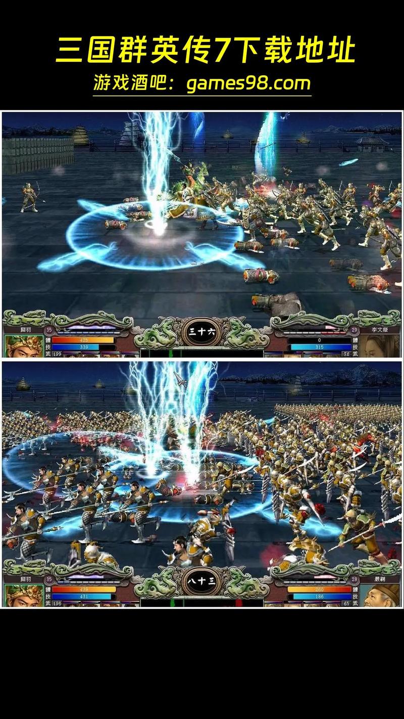 三国群英传7迅雷下载2026