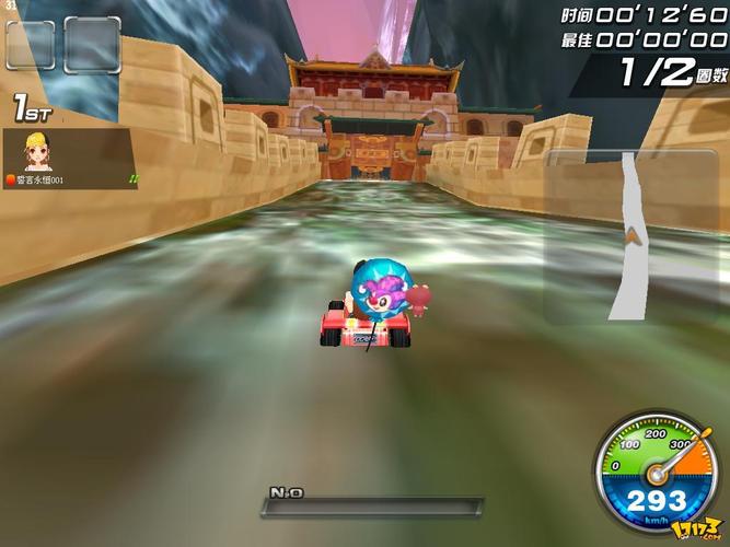 qq飞车单机版截图