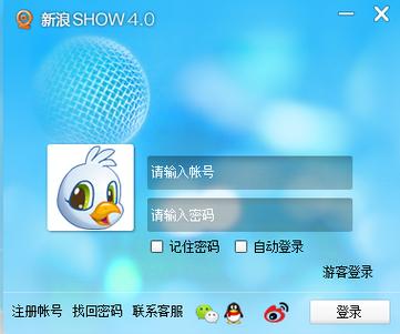 新浪uc截图