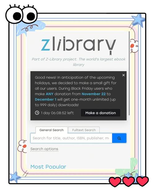 电脑umd阅读器
截图