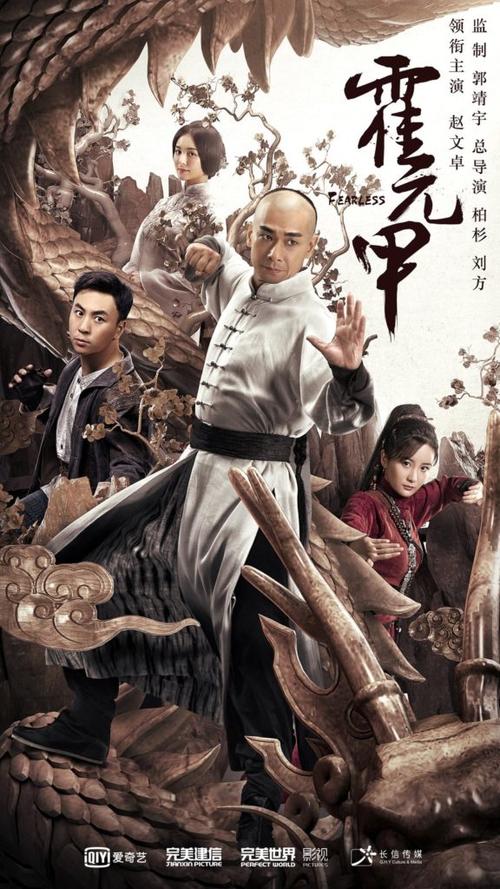 大侠影视app截图