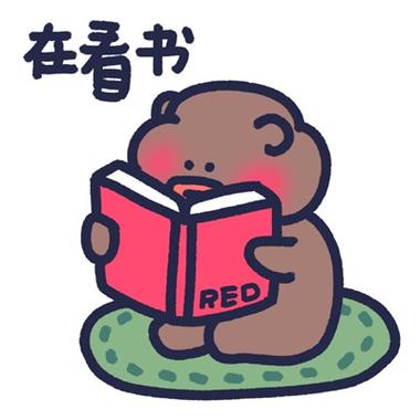 可爱qq表情包下载