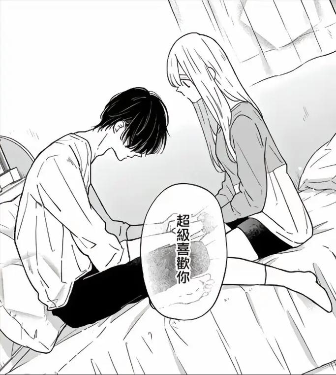 羞羞动漫2026截图