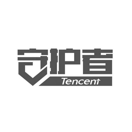 守护者2026