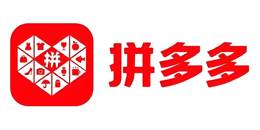 免费下载拼多多并安装2026
