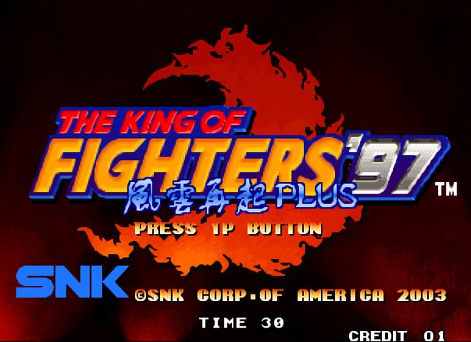 拳皇2006风云再起