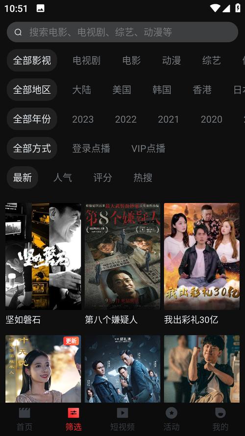 一起看视频2026截图