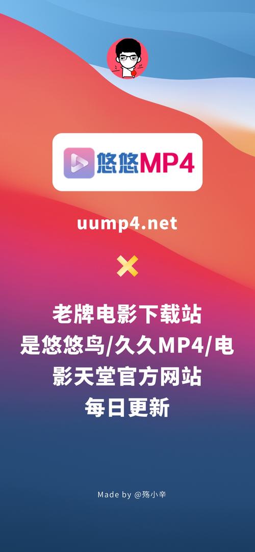悠悠影院app截图
