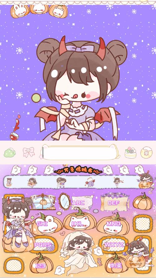 萌妹仓库app手机版下载