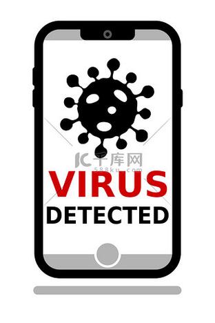 手机病毒下载
